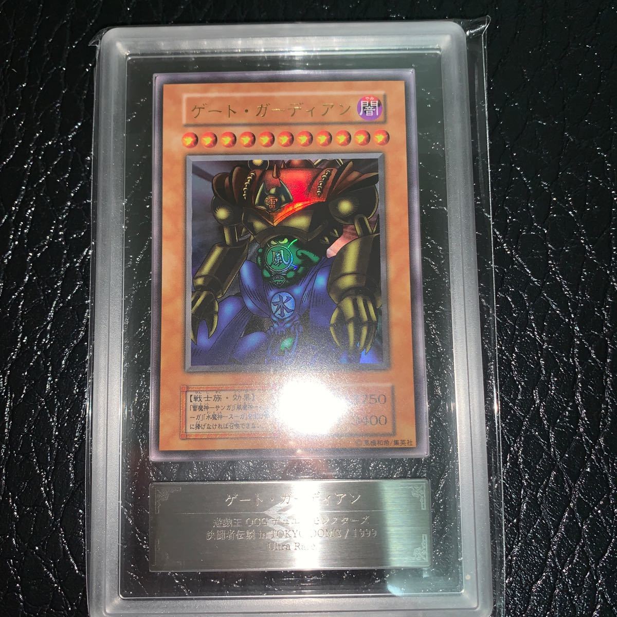 Yahoo!オークション - ARS10 初期 ゲートガーディアン Gate Guardian