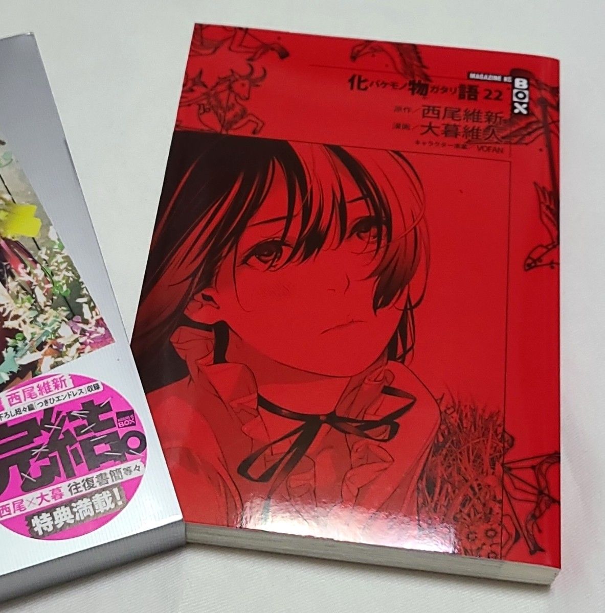 希少 【化物語】特装版/22巻 イラストカード特典付き｜Yahoo!フリマ