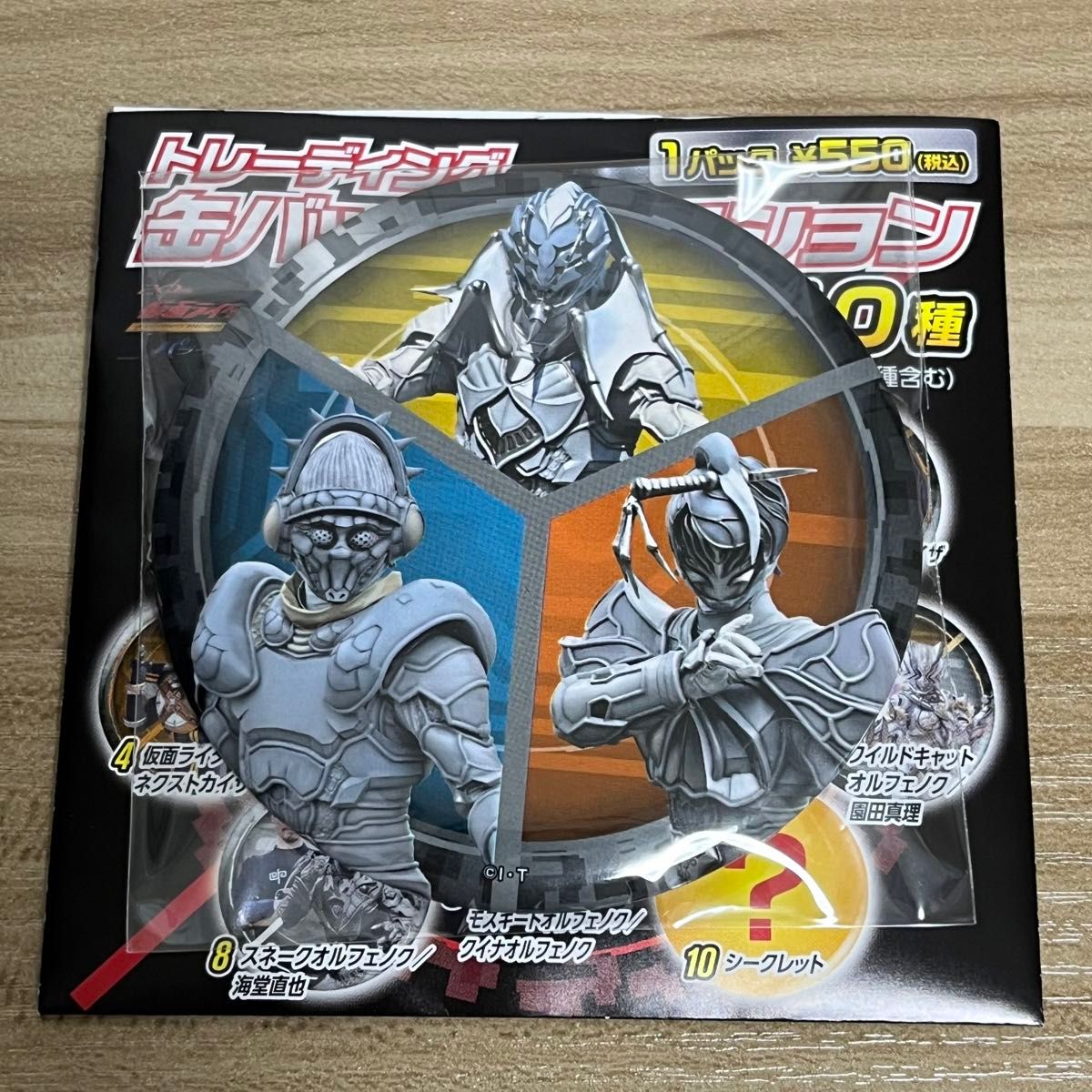 未使用】【3点セット】仮面ライダー555 トレーディング缶バッジ