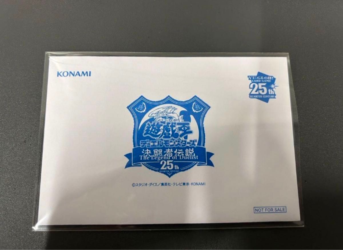 遊戯王 25th東京ドーム入場特典 ブルーアイズホワイトドラゴン 青眼の