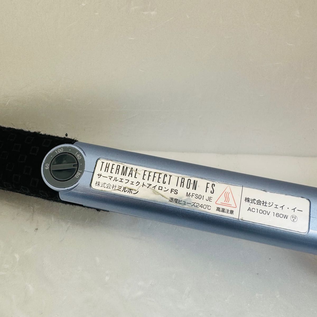 mil2 ミルボン サーマルエフェクトアイロンFS M-FS01 JE 業務用｜Yahoo