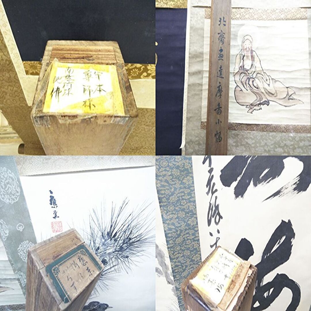 古い掛け軸まとめ瓜全7点 古い掛け軸まとめ瓜全7点 古い掛け軸
