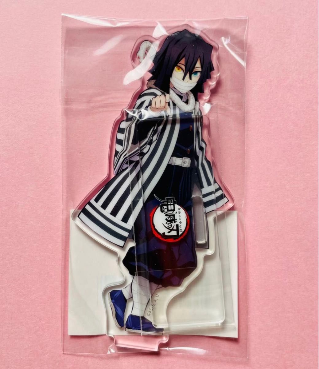 新品未開封 鬼滅の刃 伊黒小芭内 アクリルスタンド 新規イラスト