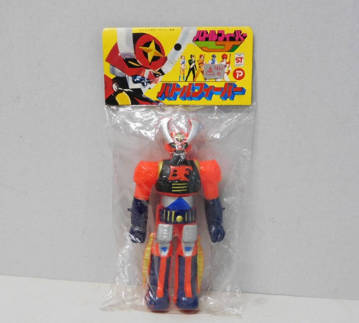 Yahoo!オークション - 当時物 ポピー バトルフィーバーロボ ソフビ バ