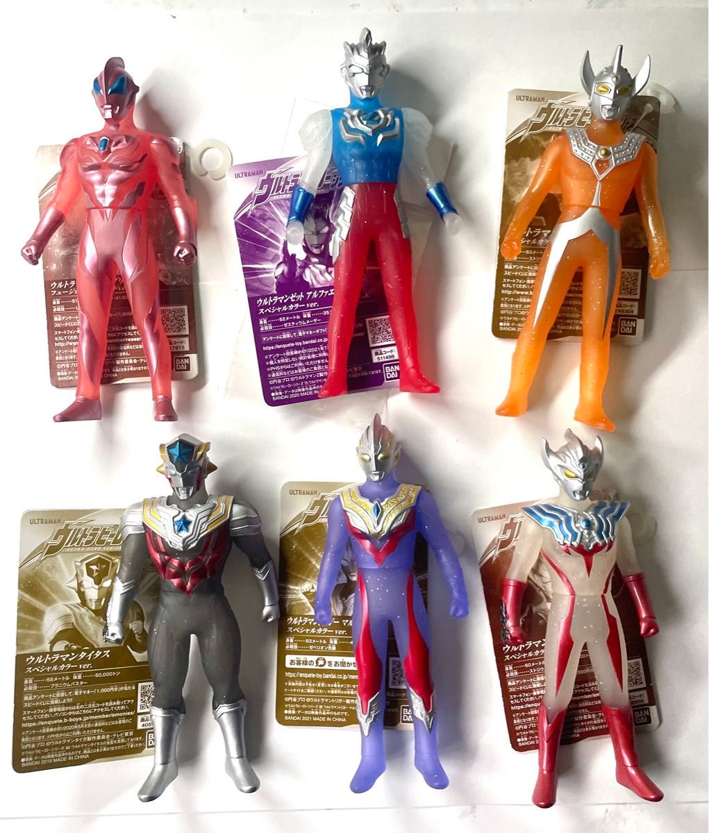 ウルトラマン限定ソフビセット｜Yahoo!フリマ（旧PayPayフリマ）