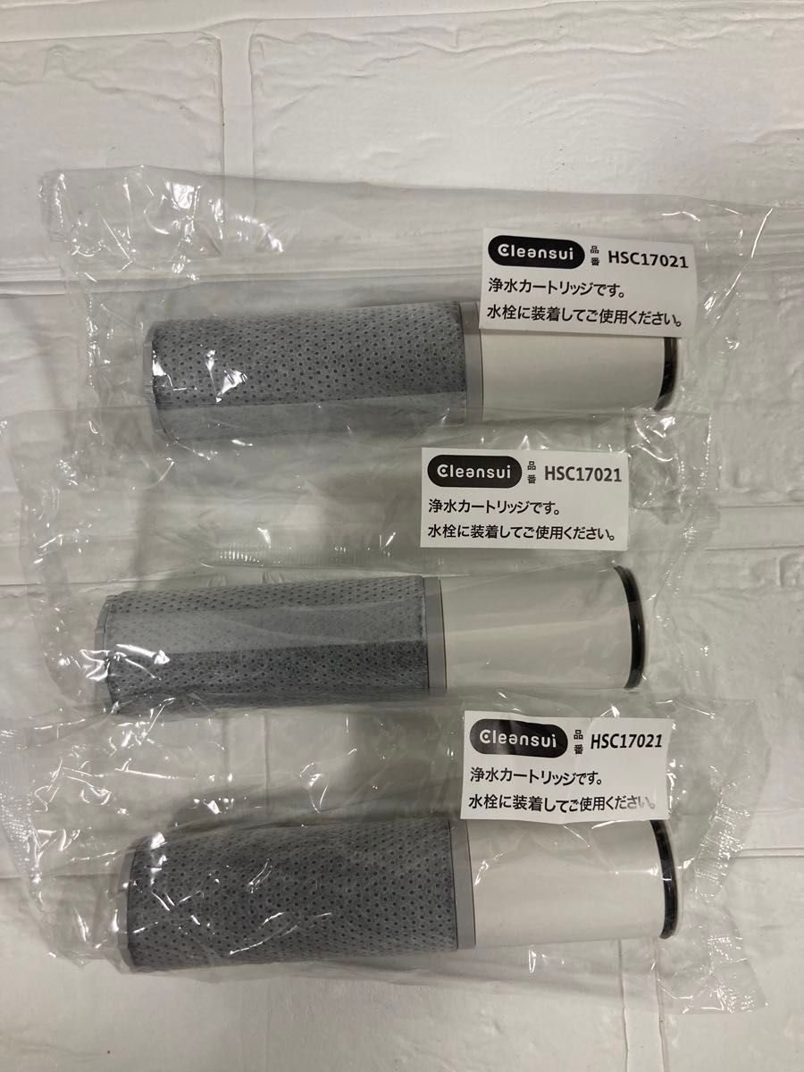 クリンスイHSC17021浄水機カートリッジ 3本セット｜Yahoo!フリマ（旧