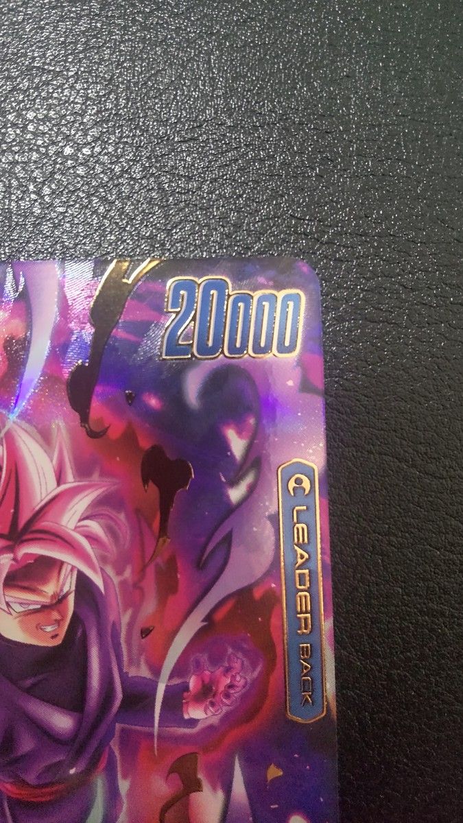 フュージョンワールド ドラゴンボール ゴクウブラック リーダー