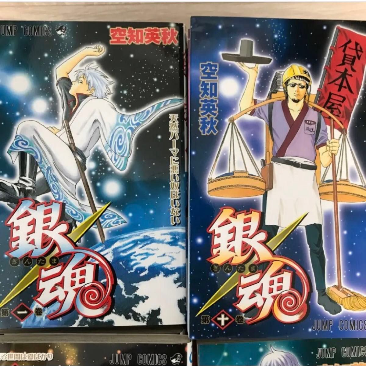 最安値】銀魂 1巻-65巻セット (オマケ付き)｜Yahoo!フリマ（旧PayPay