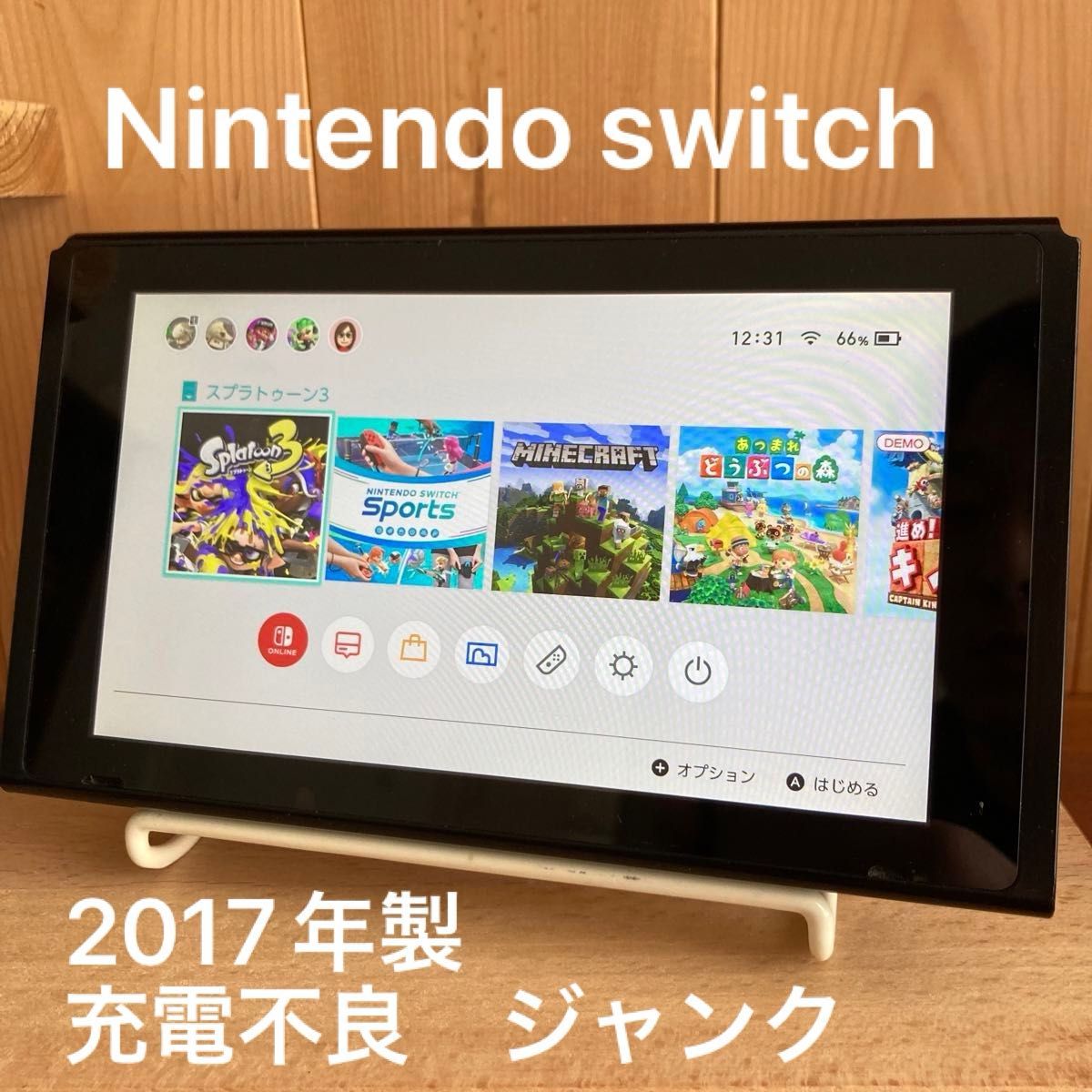 ニンテンドースイッチ 2017年製 未対策機 ジャンク Nintendo Switch