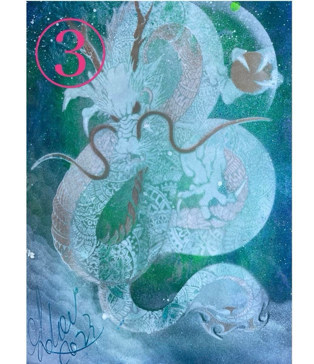 スプレーアート・エデン』さんの原画です 2枚1セットの組合せ販売