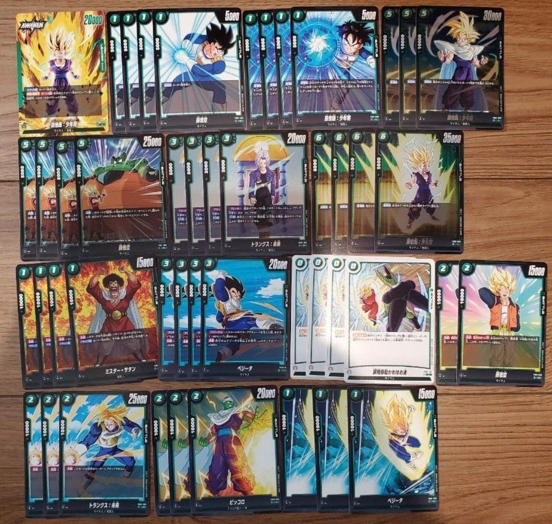 ドラゴンボールフュージョンワールド 覚醒の鼓動「孫悟飯デッキ