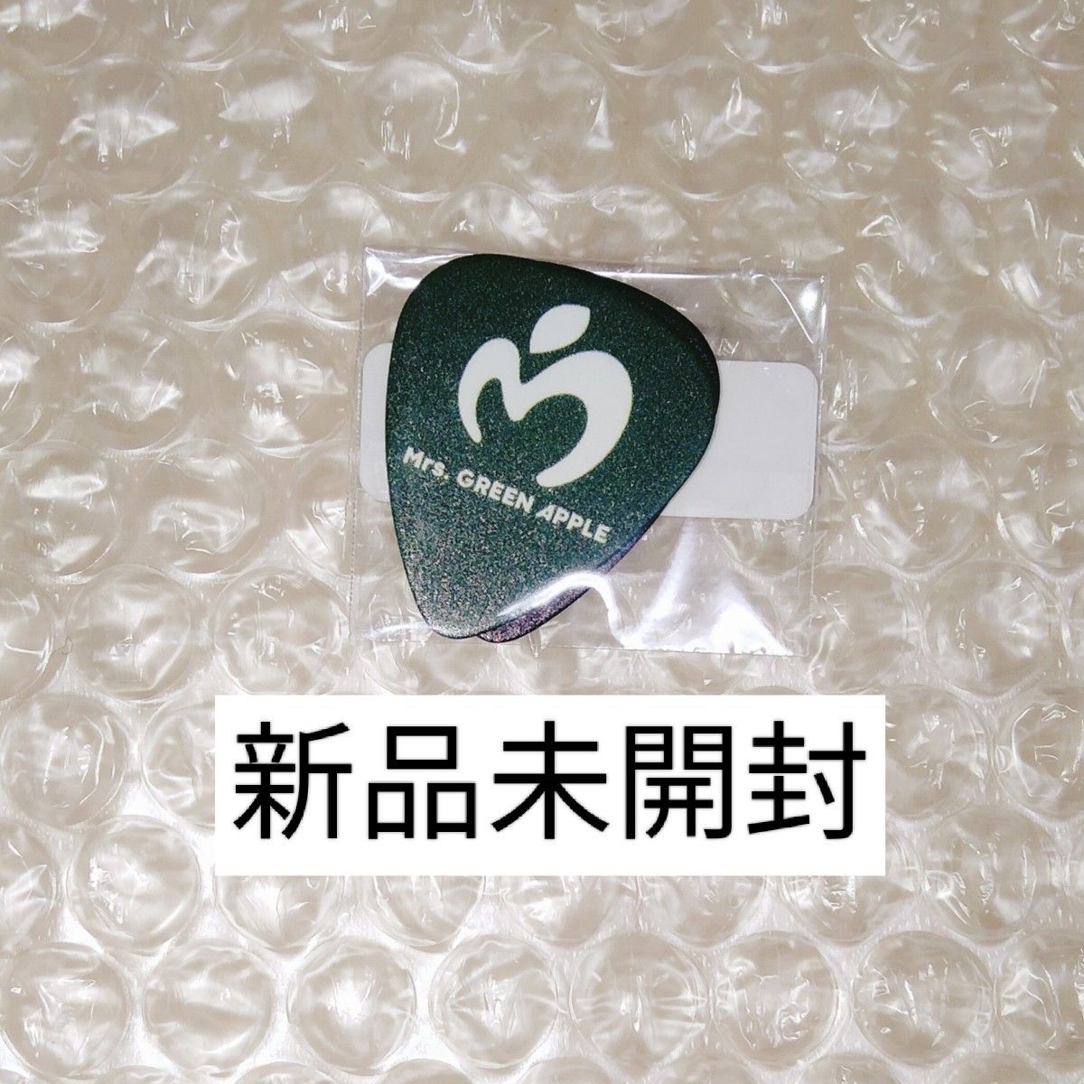 新品未開封 Mrs GREEN APPLE ミセスグリーンアップル エポスカード