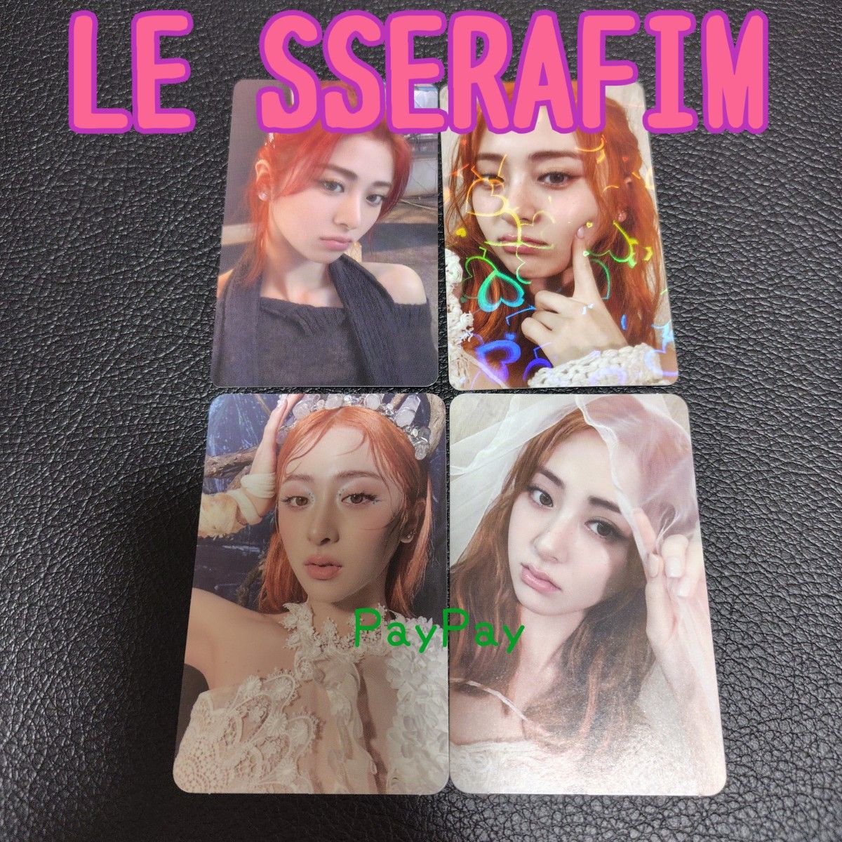 LE SSERAFIM ユンジン ラキドロ 当選 トレカ LE SSERAFIM SPAGHETTI