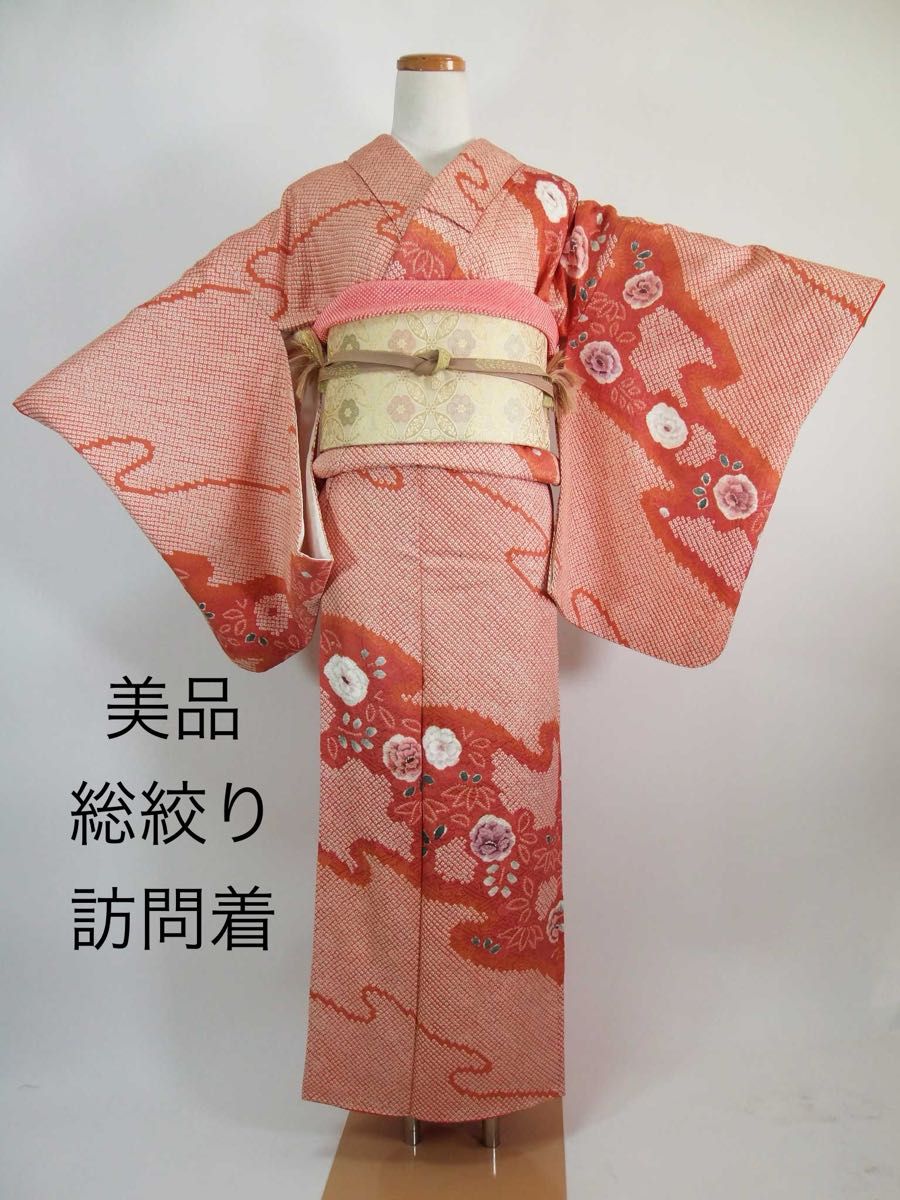 美品 総絞り 訪問着 花に流水文様 鹿子 沙耶型 着物 正絹 鴇色｜Yahoo