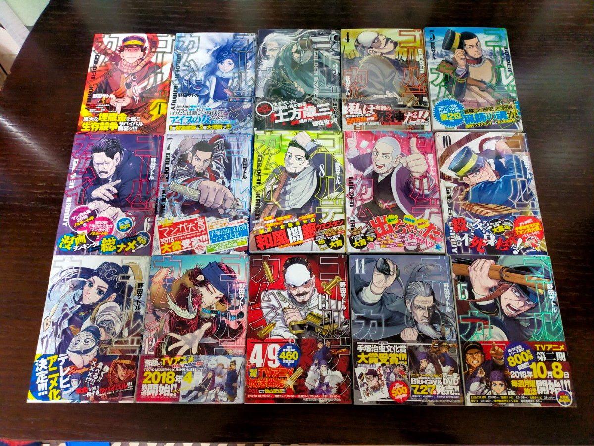 ゴールデンカムイ 1巻~31巻 全巻 初版本 全巻帯つき 状態良好｜Yahoo
