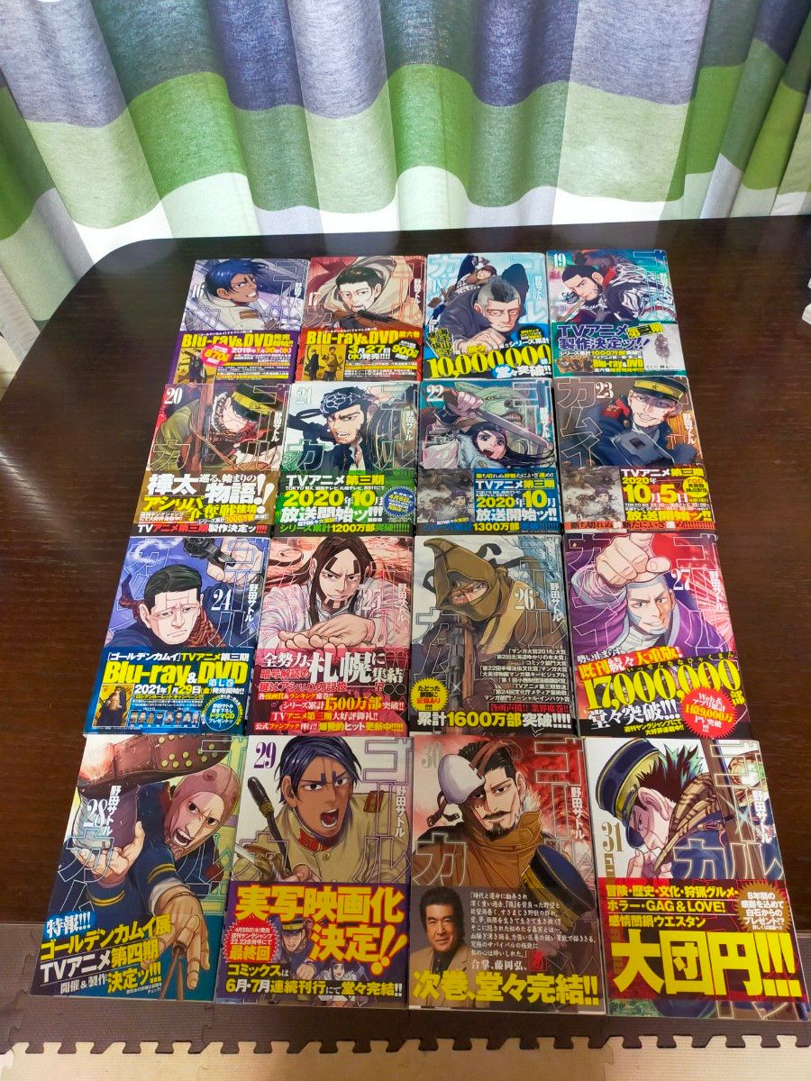ゴールデンカムイ 1巻~31巻 全巻 初版本 全巻帯つき 状態良好｜Yahoo