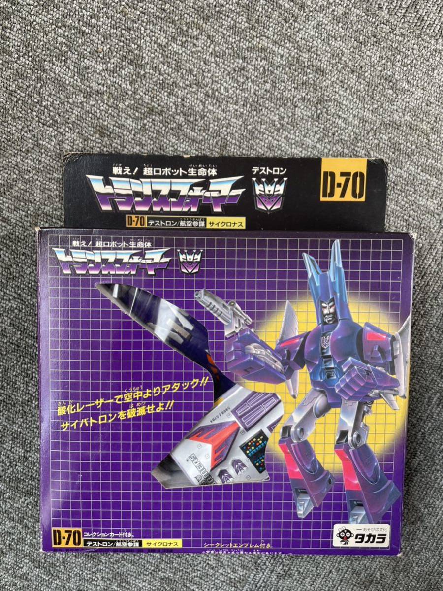 Yahoo!オークション - トランスフォーマーG1 D-70 サイクロナスTAKARA