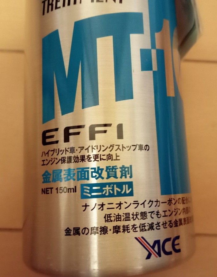MT-10 effi エフィ 150ml ミニボトル エンジンオイル添加剤 3本セット