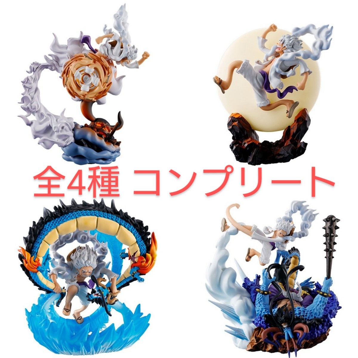 プチラマ LOGBOX RE BIRTH ギア5スペシャル ニカ ルフィ 全4種