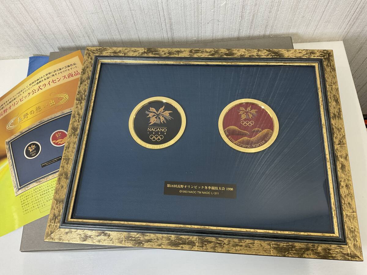 長野オリンピック 公式ライセンス メモリアルプレート 五輪 漆器 蒔絵