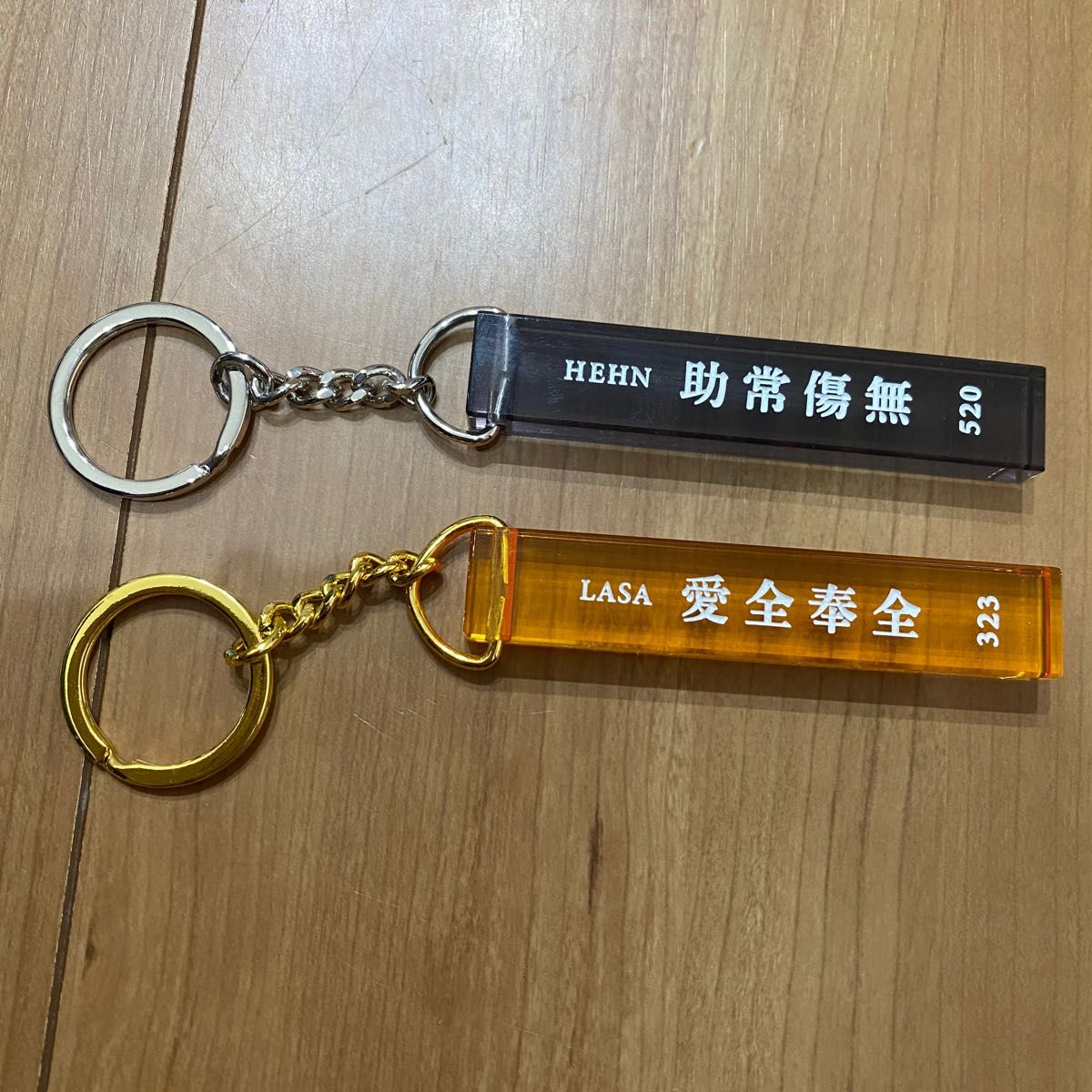 藤井風 キーホルダー 2個セット｜Yahoo!フリマ（旧PayPayフリマ）