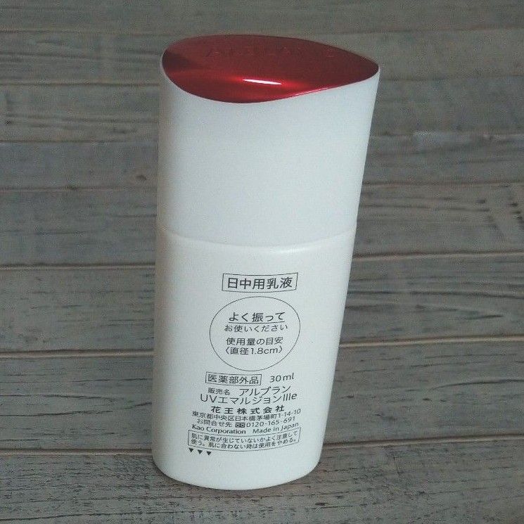 アルブラン ザ UVエマルジョンⅢ｜Yahoo!フリマ（旧PayPayフリマ）