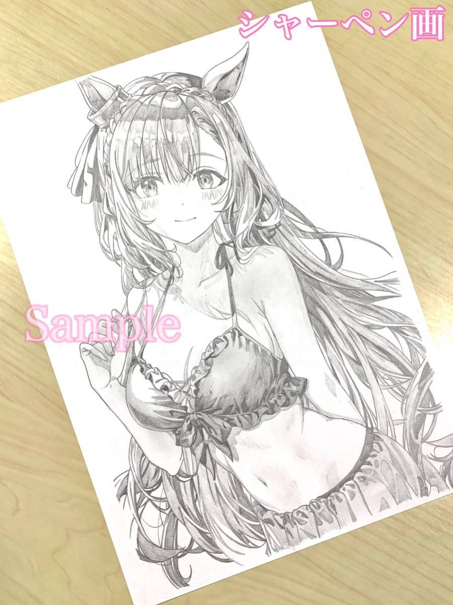 Yahoo!オークション - 手描きイラスト ウマ娘 メジロアルダン