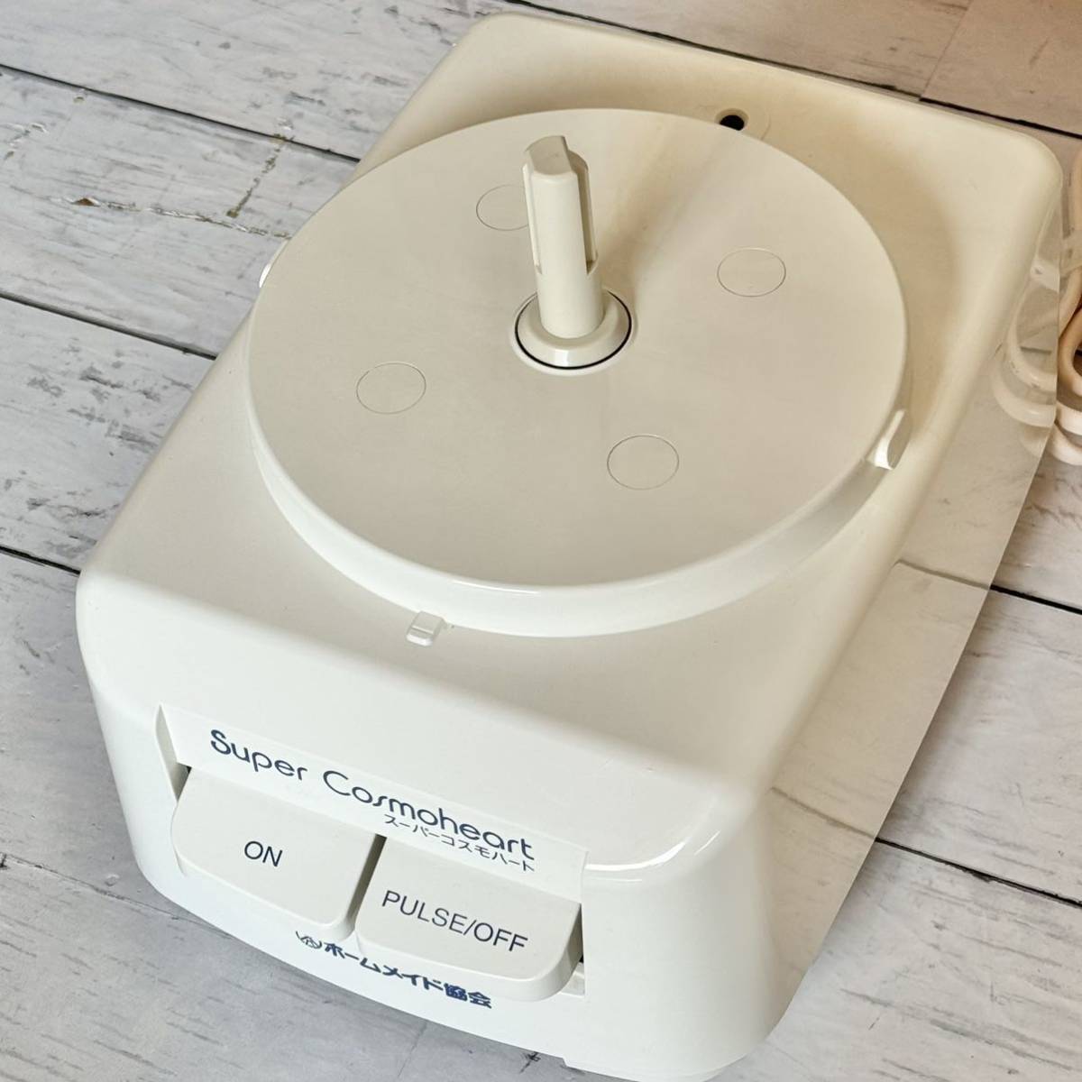 送料無料 ホームメイド協会『スーパーコスモハート』フード