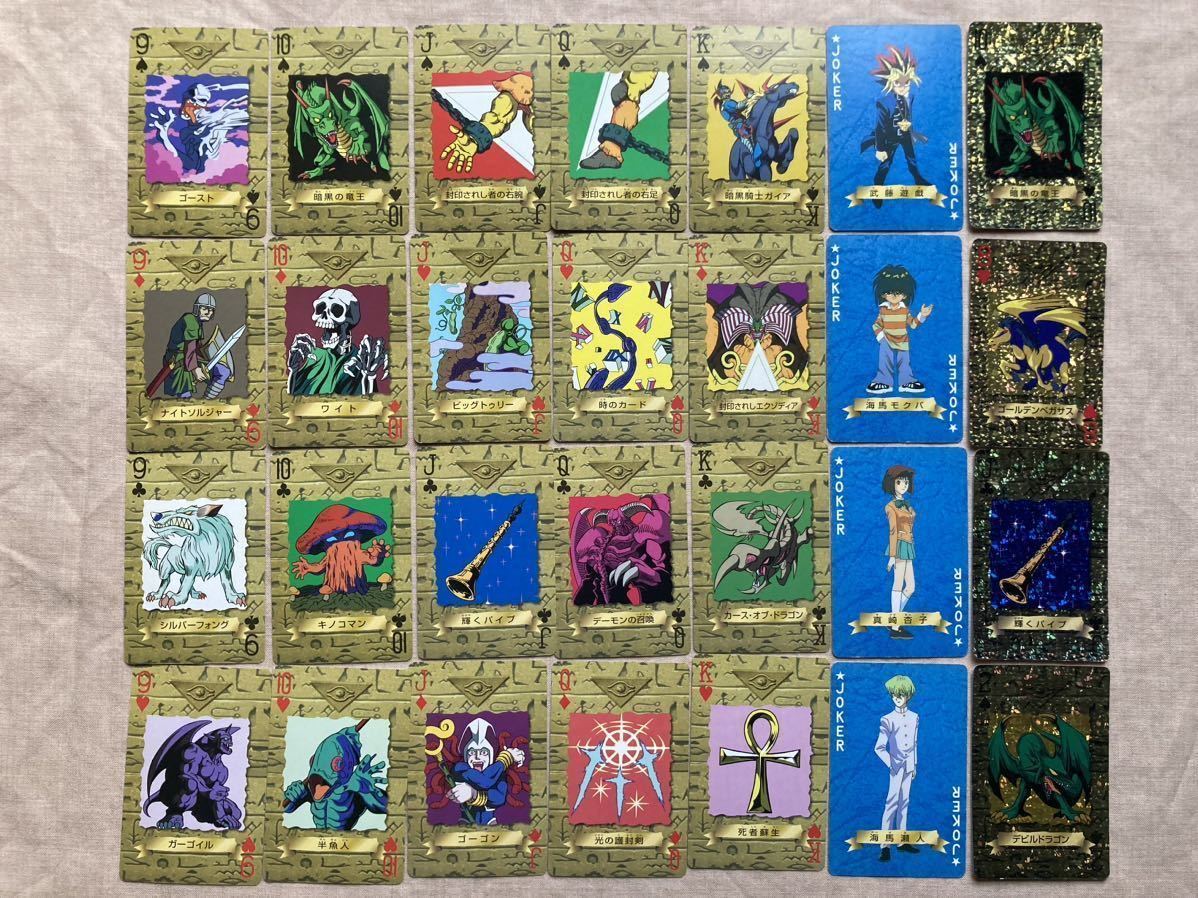 トランプコレクション メテオブラックドラゴン 遊戯王トランプ キラ