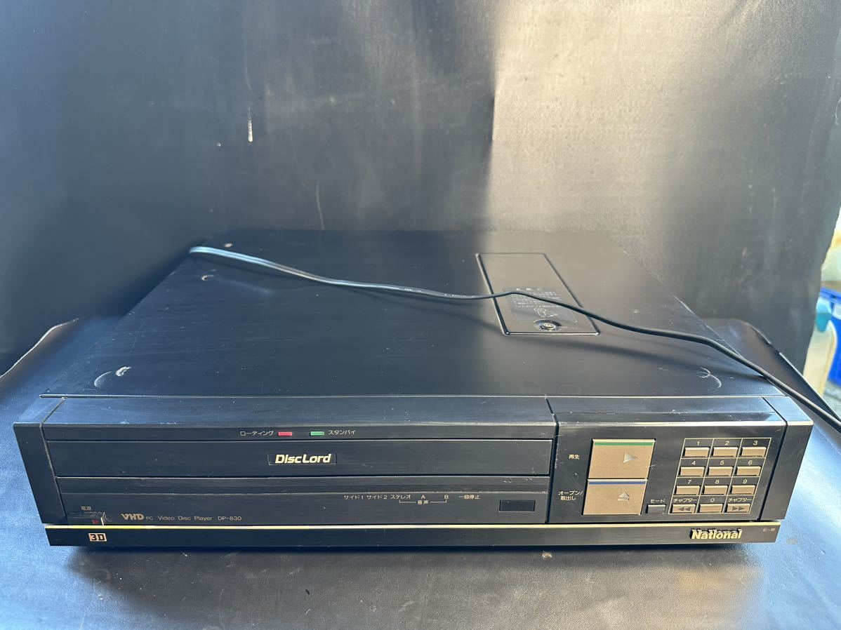 動作品】Nationalナショナル VHDプレーヤー DP-830 【公式通販】