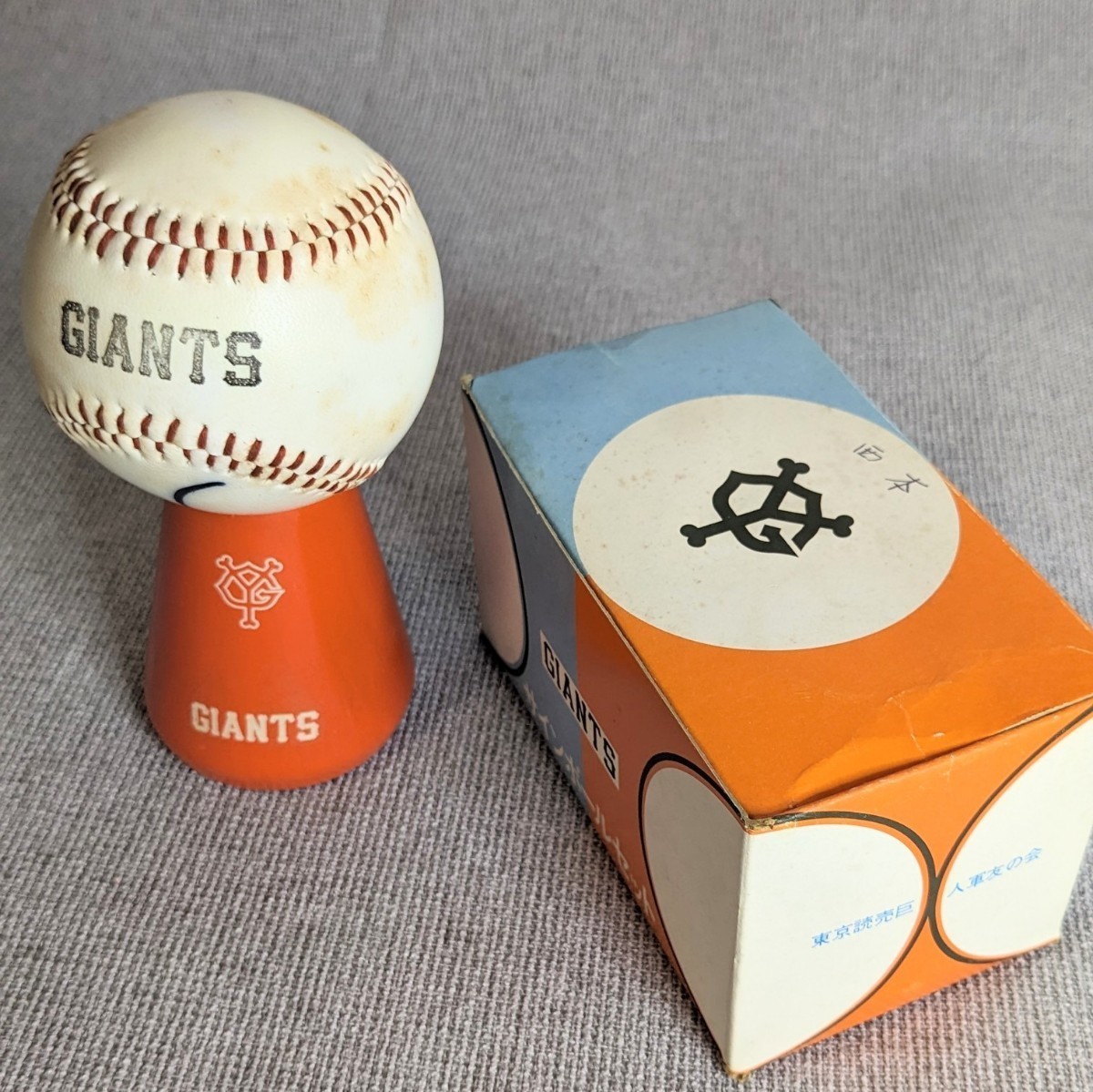 Yahoo!オークション - 26 西本聖 背番号26 サインボール 読売 ジャイア