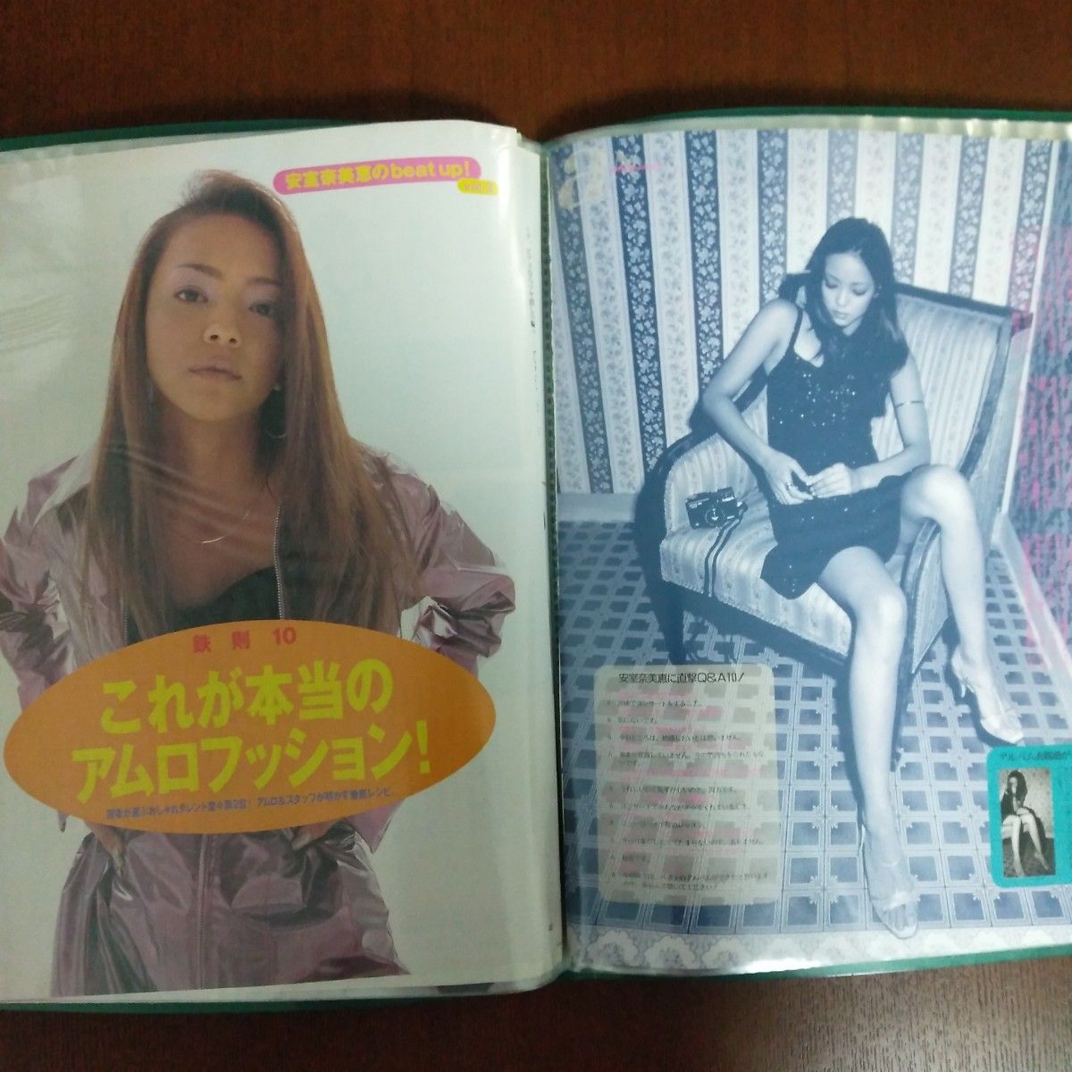 安室奈美恵 切り抜きファイル レターセット シール コンパクトミラー