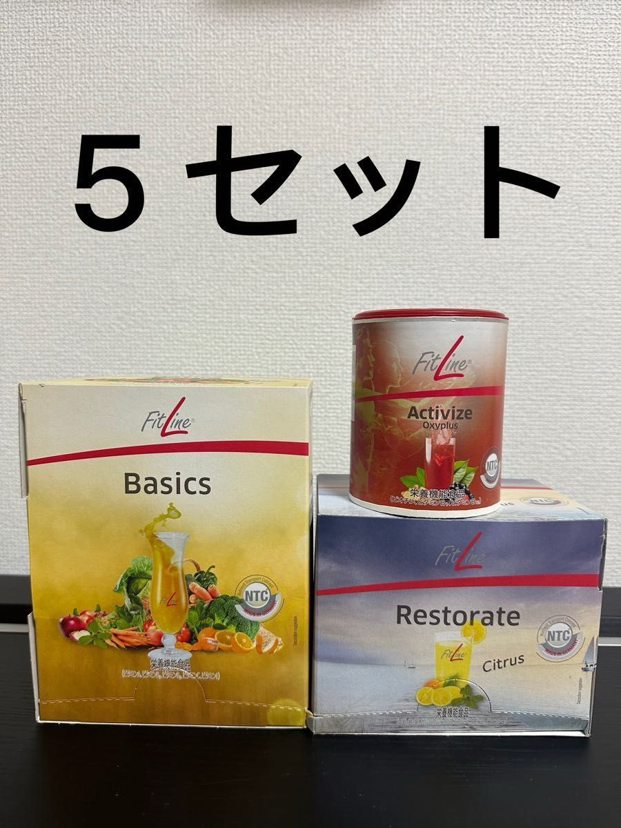 FitLineフィットライン ベーシックス 3点セット 5組 【公式通販】