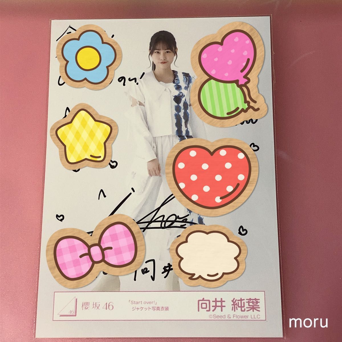 櫻坂46 向井純葉 直筆サイン入り生写真 Start over ジャケット写真衣装