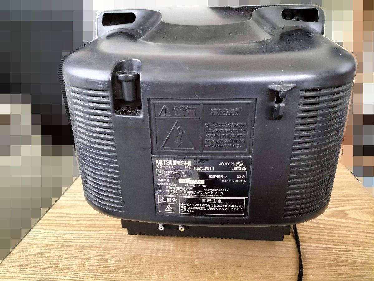 ⚫️三菱 14型ブラウン管テレビ 14C-R11 + 地デジチューナーセット