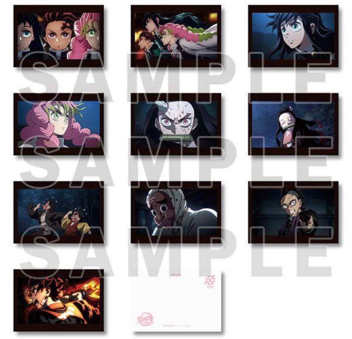 鬼滅の刃 刀鍛冶の里編 場面写ポストカードセット ED OP 蜜璃 無一郎