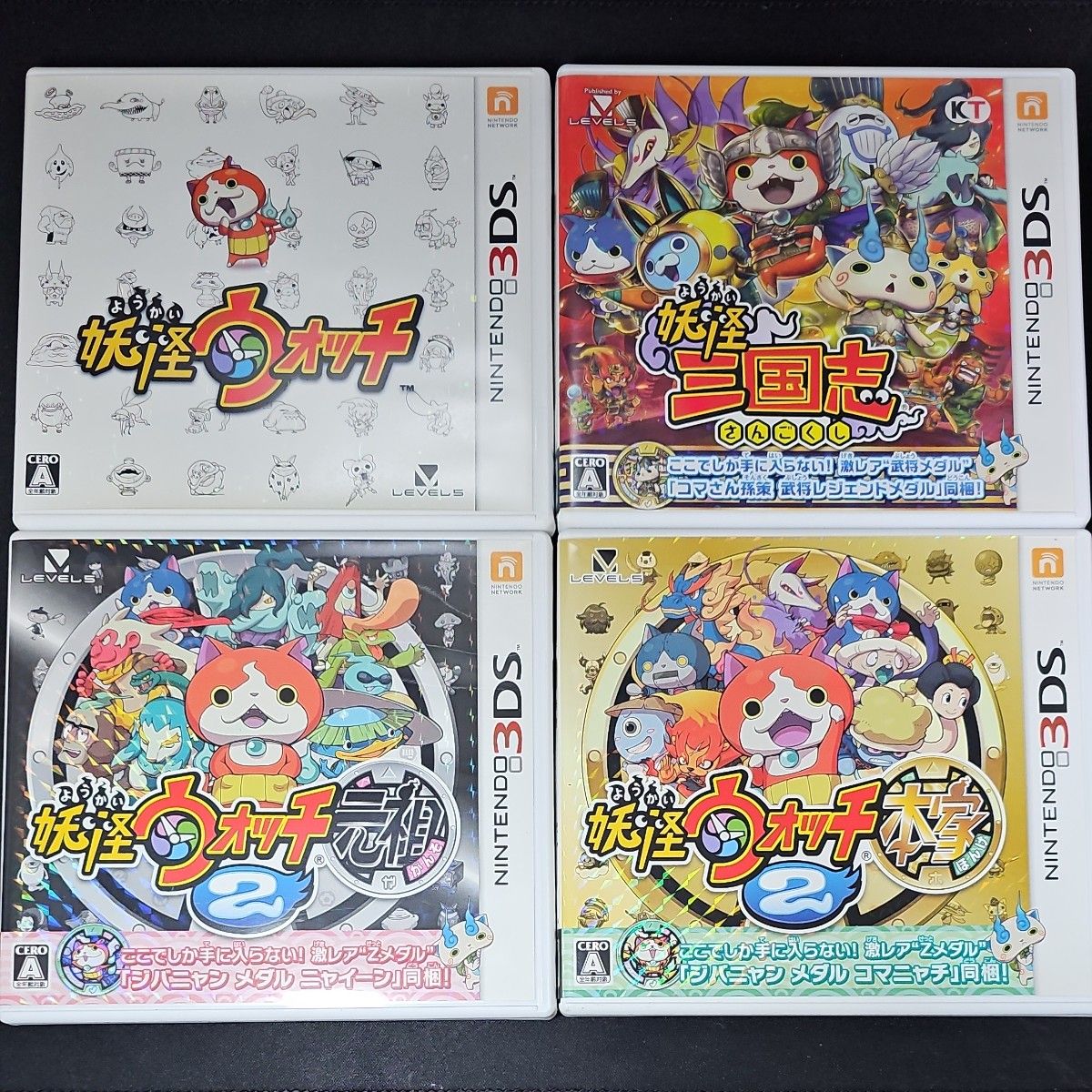 3DS】 妖怪ウォッチ シリーズまとめ 未開封メダル付｜Yahoo!フリマ（旧