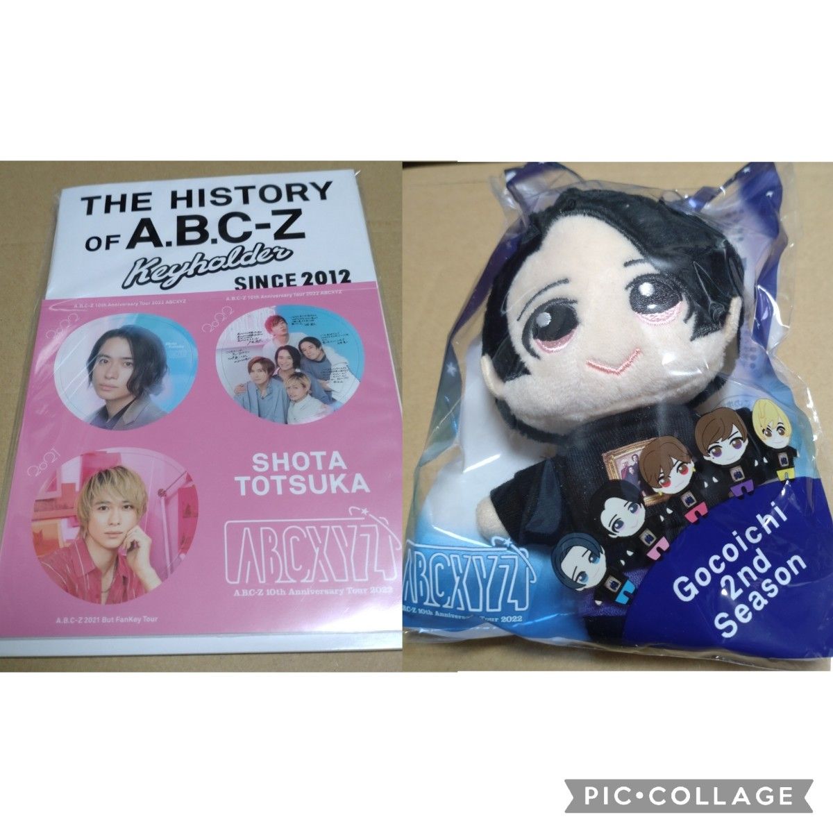 A B C-Z 戸塚祥太 ぬいぐるみキーホルダー 推し活キーホルダー