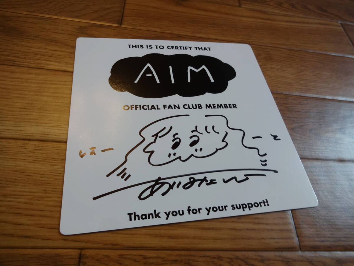 Yahoo!オークション - あいみょん サイン 正規 直筆 サイン