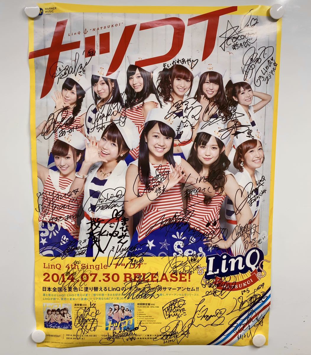 ITZY メイベリン 当選 メンバー全員サイン入り ITZY メイベリン 当選