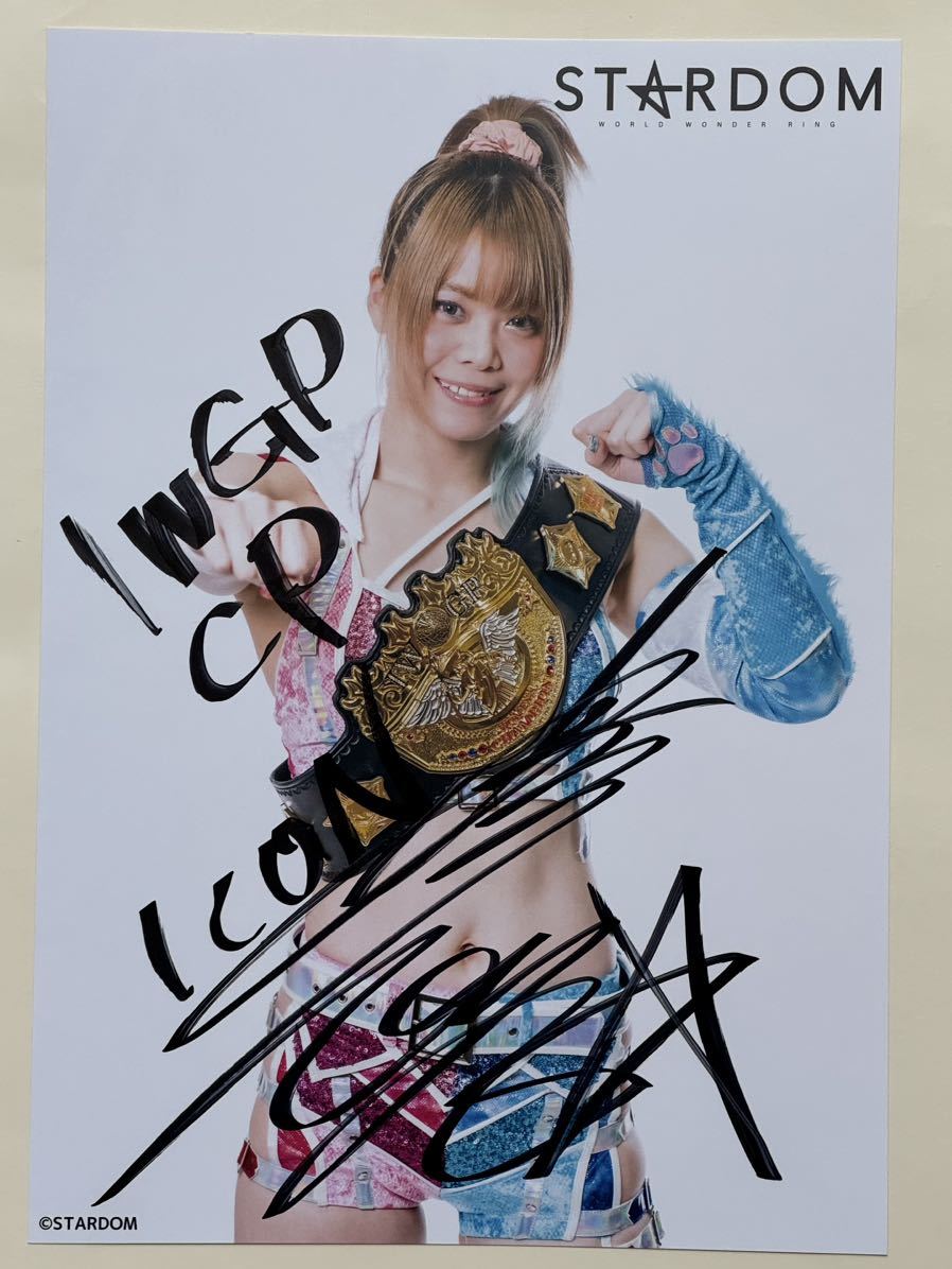 岩谷麻優 スターダム STARDOMリストバンド サインボール 22.08.27 岩谷