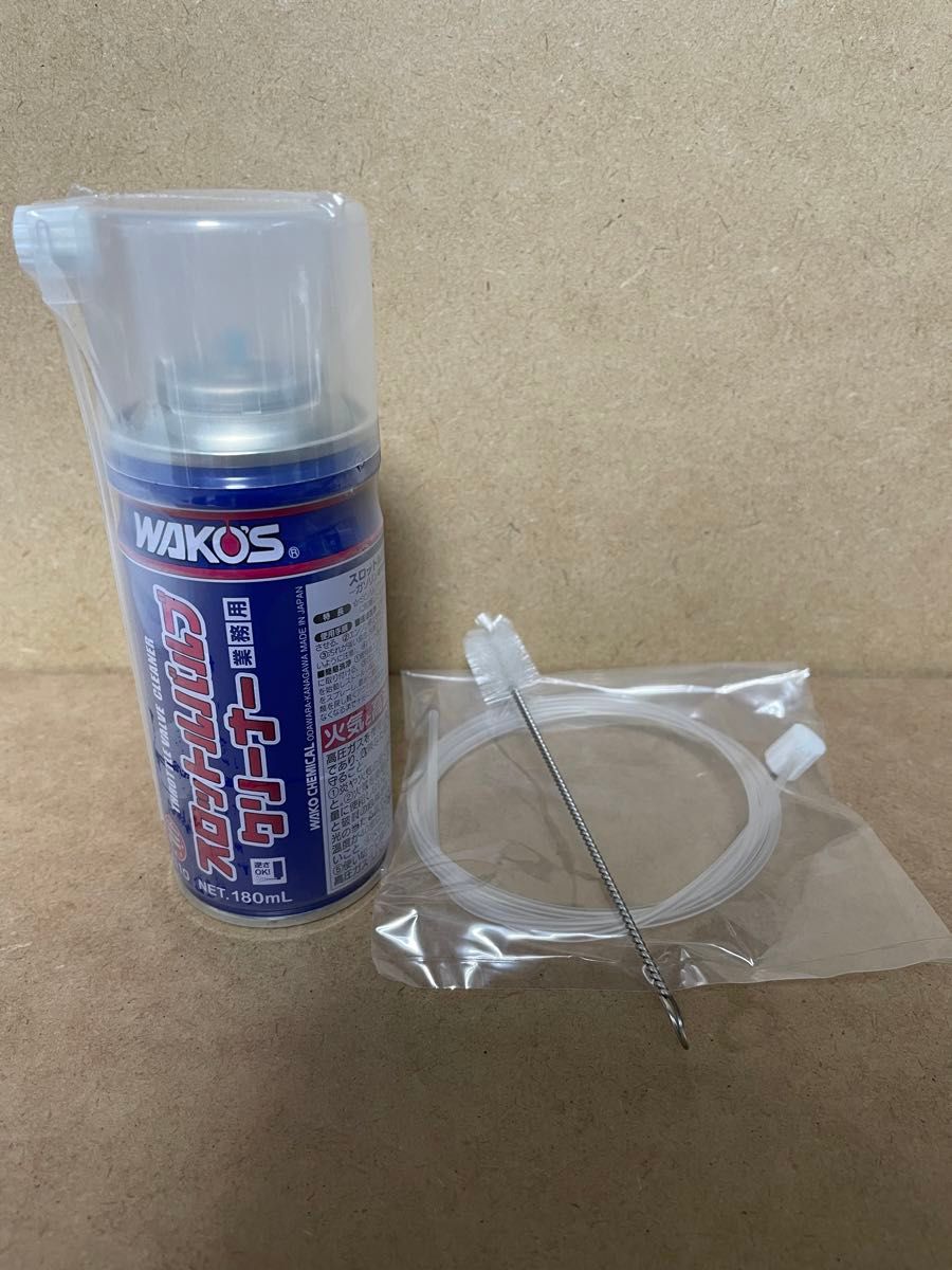 送料無料 ワコーズ スロットルバルブクリーナー ノズルブラシ付属