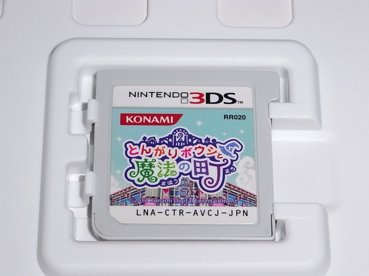3DS とんがりボウシと魔法の町 中古｜Yahoo!フリマ（旧PayPayフリマ）