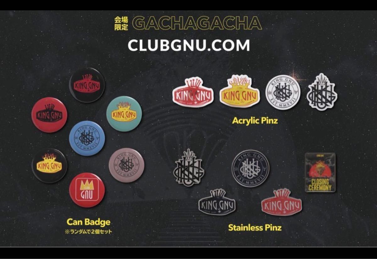 King Gnu FC限定 ピンバッジ 未使用未開封新品｜Yahoo!フリマ（旧