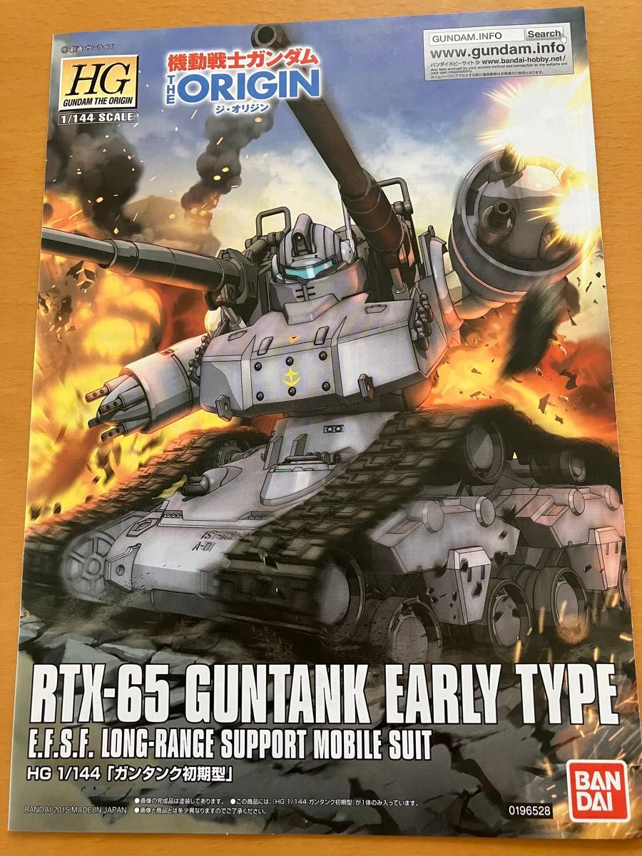 HG ガンキャノン最初期型 ガンタンク初期型 ガンダム ジ・オリジン THE