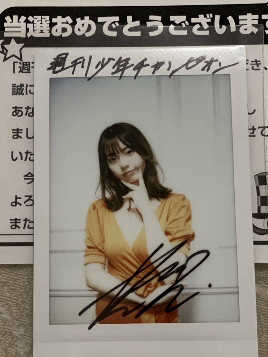 Yahoo!オークション - 【直筆サイン入りチェキ】 菊地姫奈 抽選プレゼ