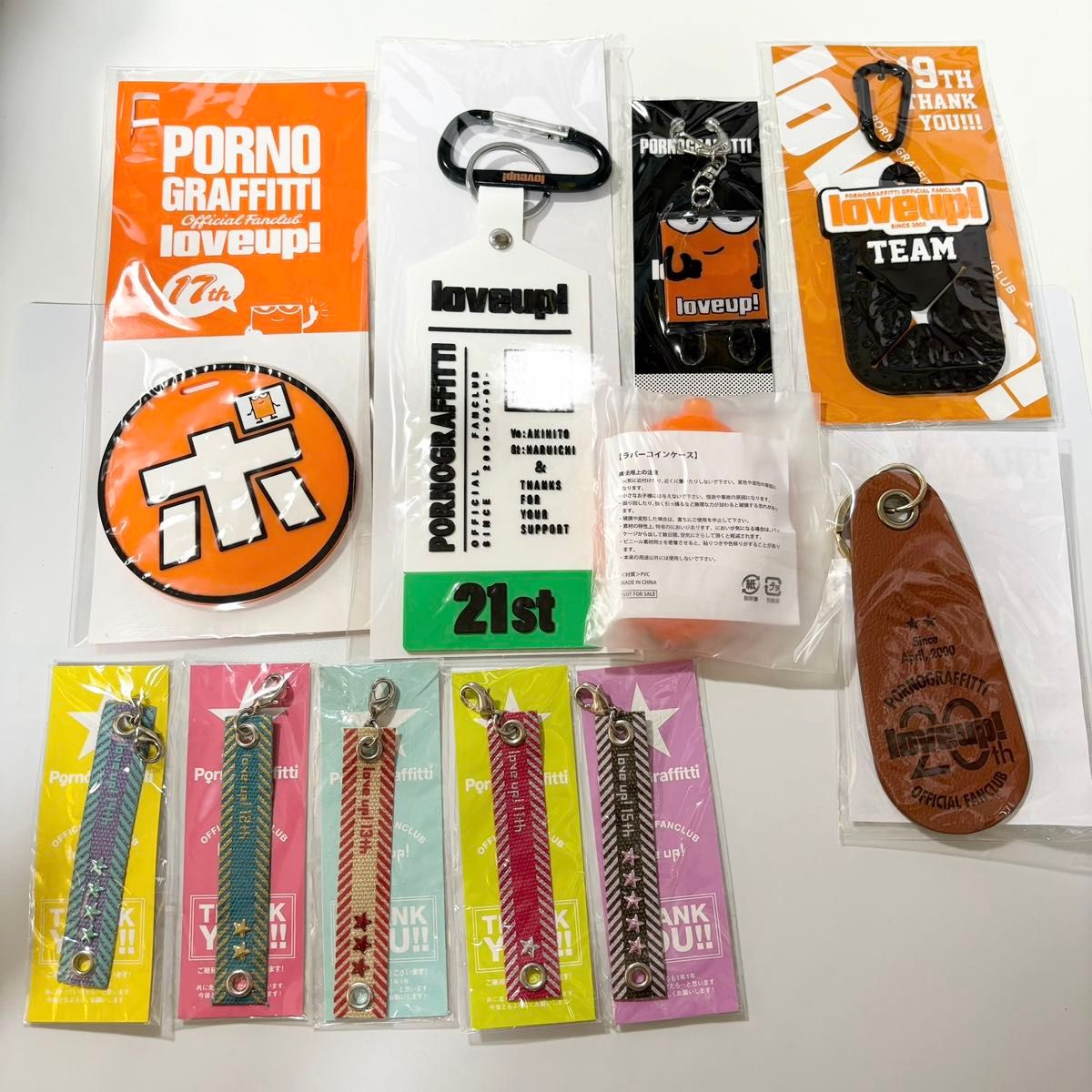 新品】ポルノグラフィティ 会員限定グッズ 詰め合わせ｜Yahoo!フリマ