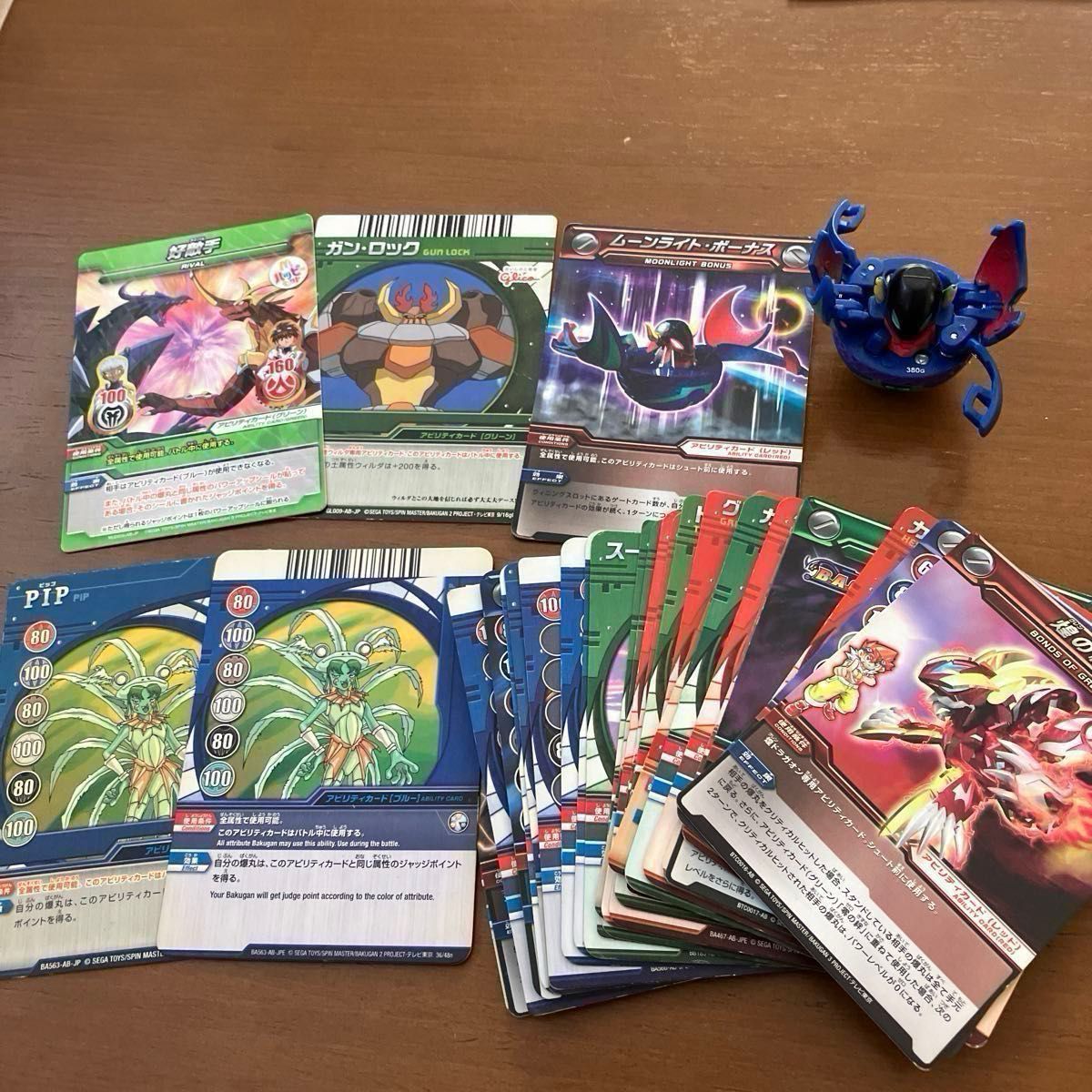 爆丸11個 マグネットカード16枚 他カード31枚 中古 使用感アリ (クロス