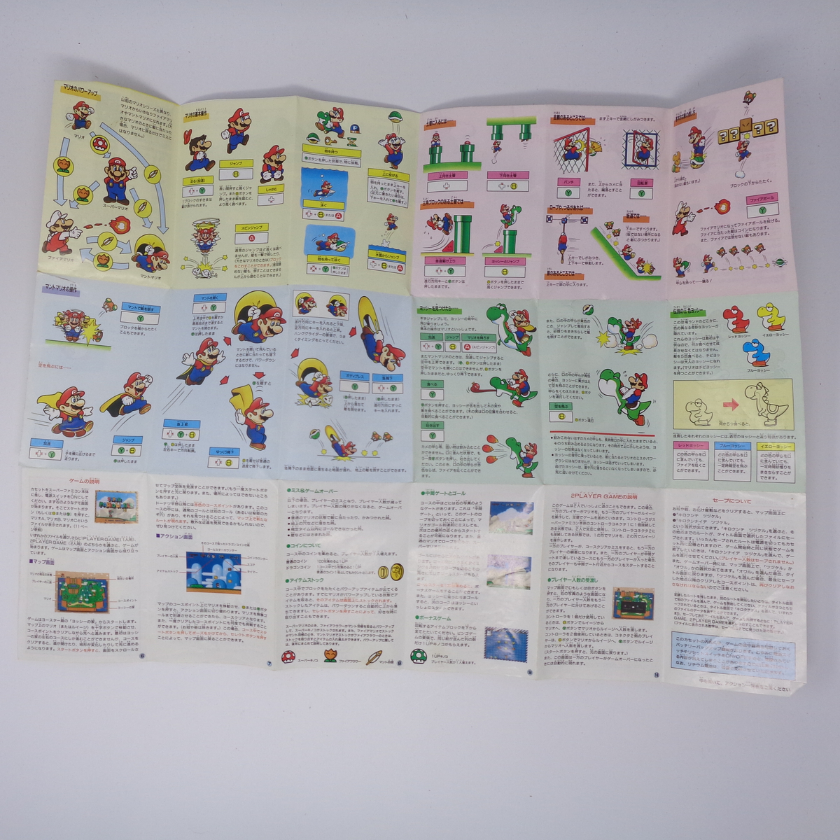 スーパーマリオワールド 箱 説明書付き 動作確認済 /SFC