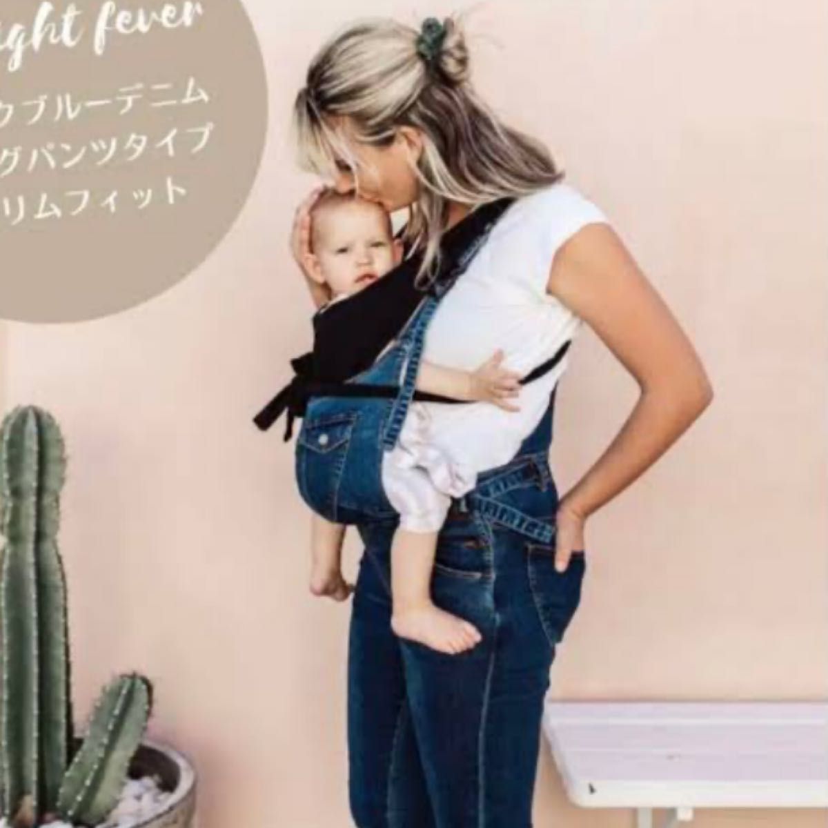 着る抱っこ紐 マムジー the rompaz 抱っこ紐 オーバーオール ジーンズ